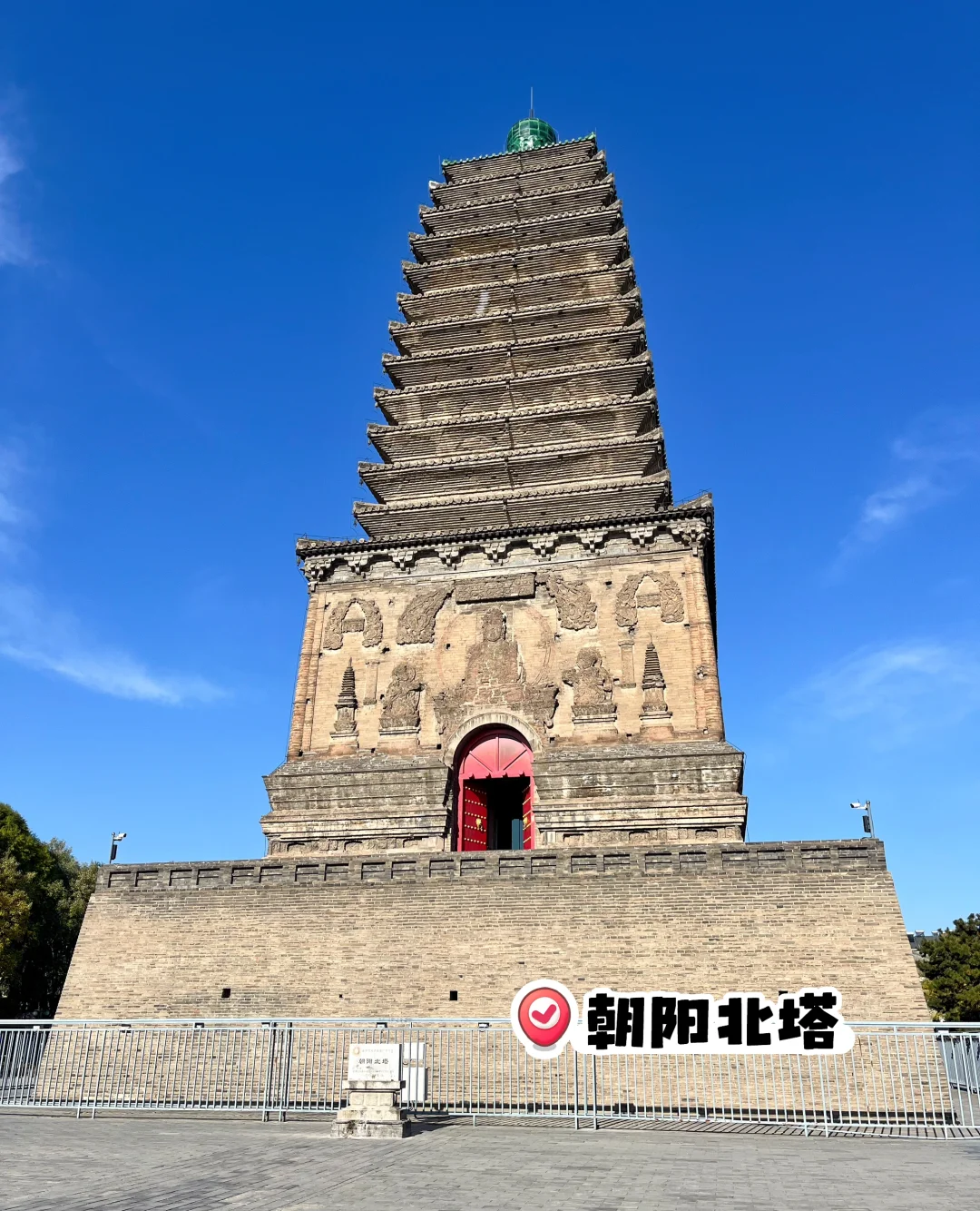 旅行记录｜辽宁朝阳两日游