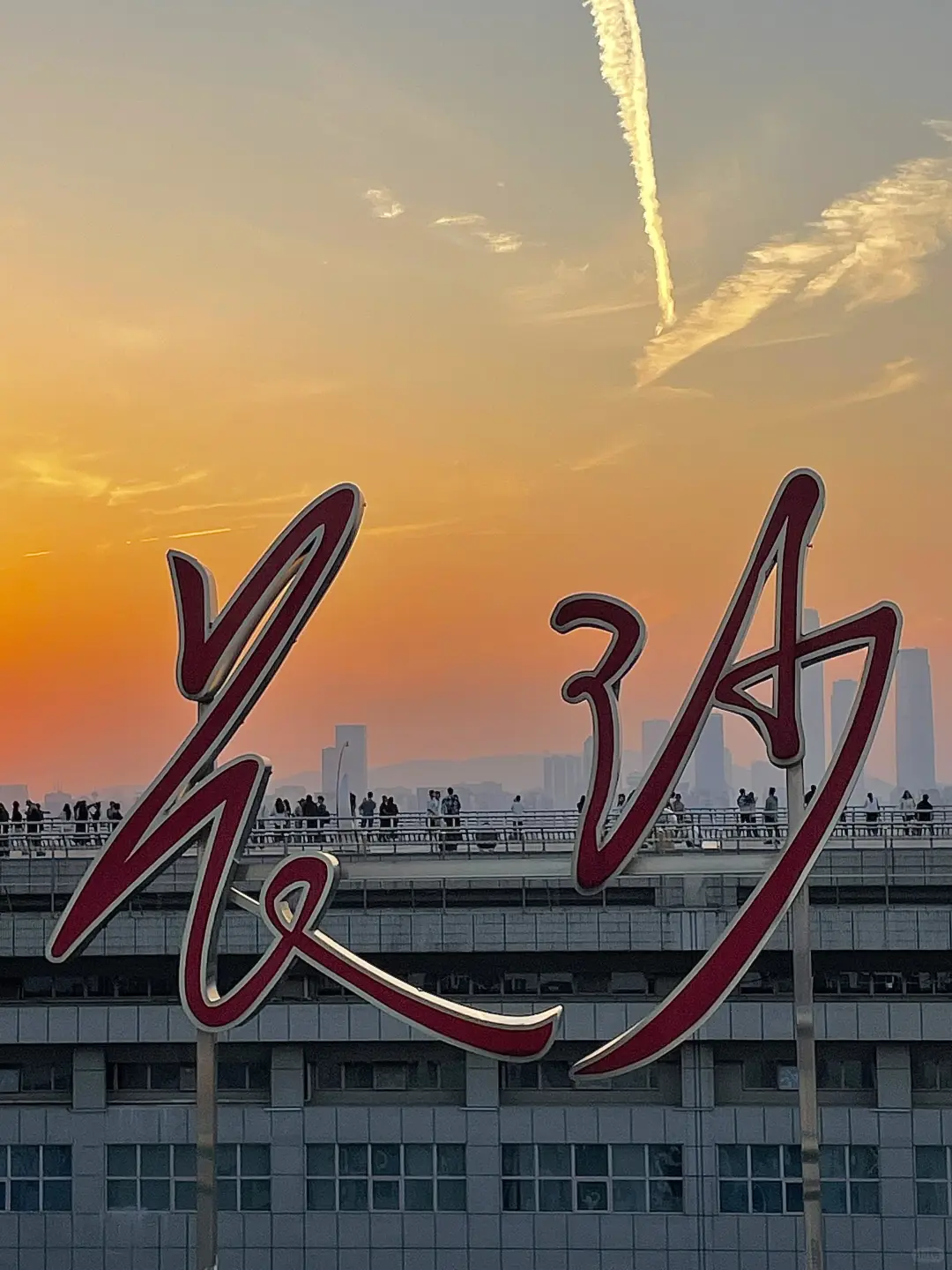 7刷长沙！本人做的攻略已经next level了！！