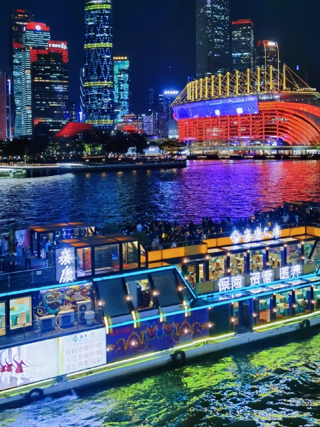 广州游玩攻略 🌟