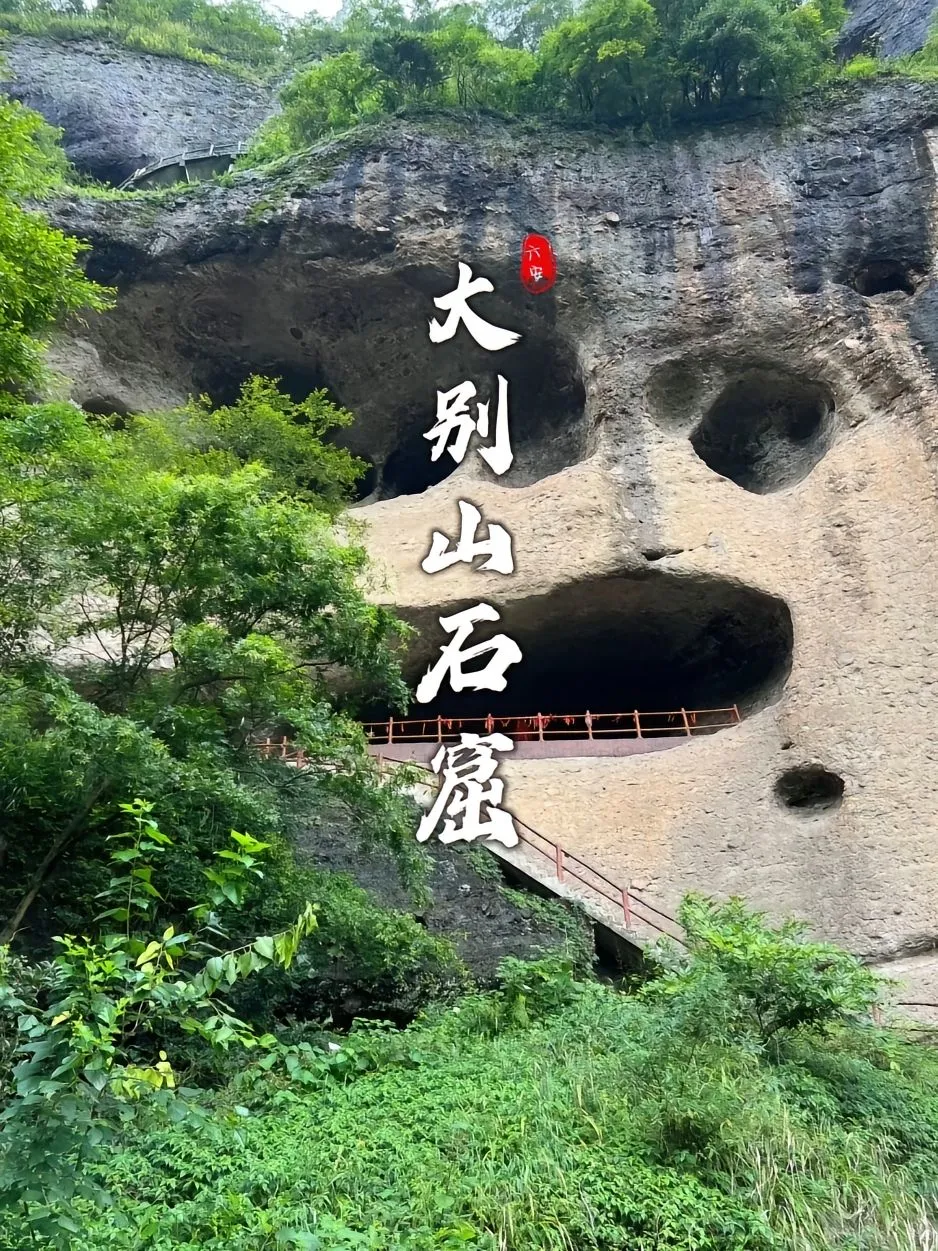 六安，真的被低估了！9个宝藏景点赶紧码住