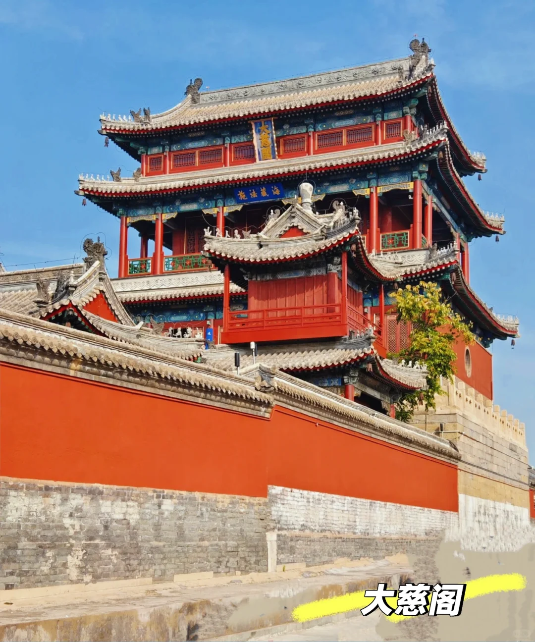 河北保定旅游攻略 一定要去的9个景点