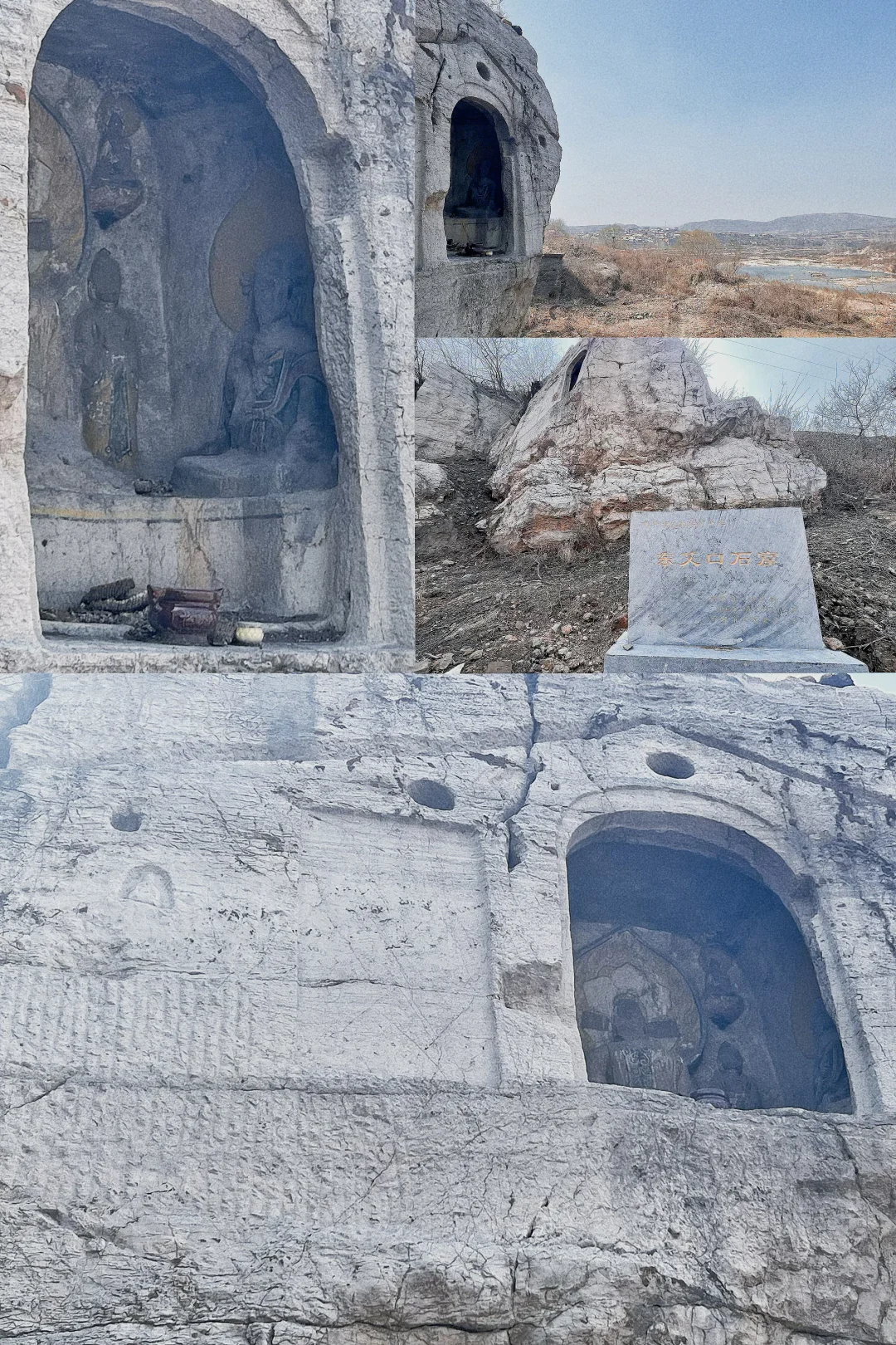 邯郸漳河石窟群