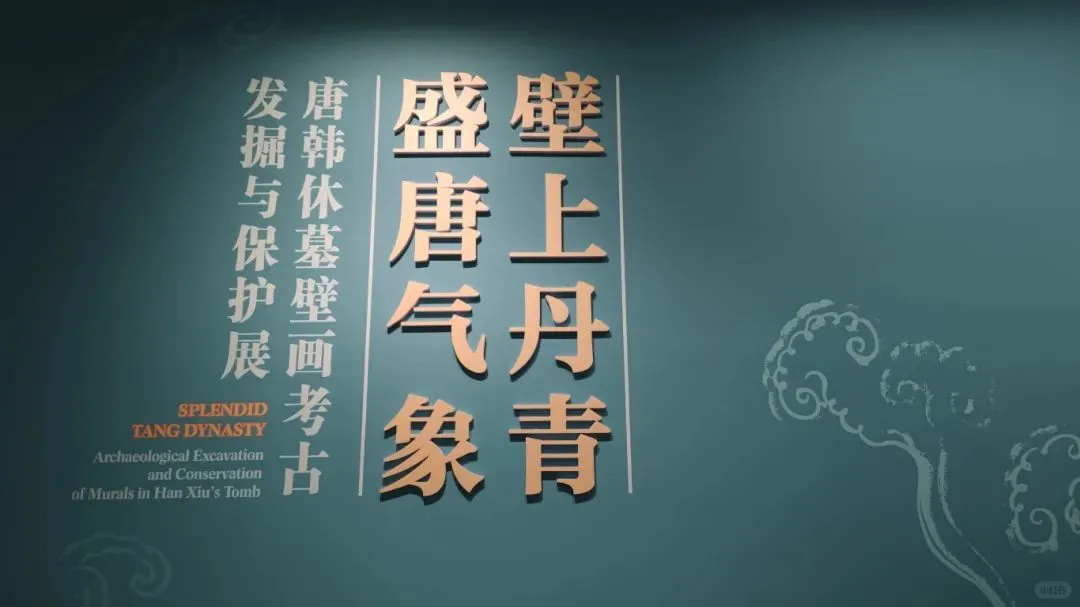 西安旅游必打卡景点——陕西历史博物馆