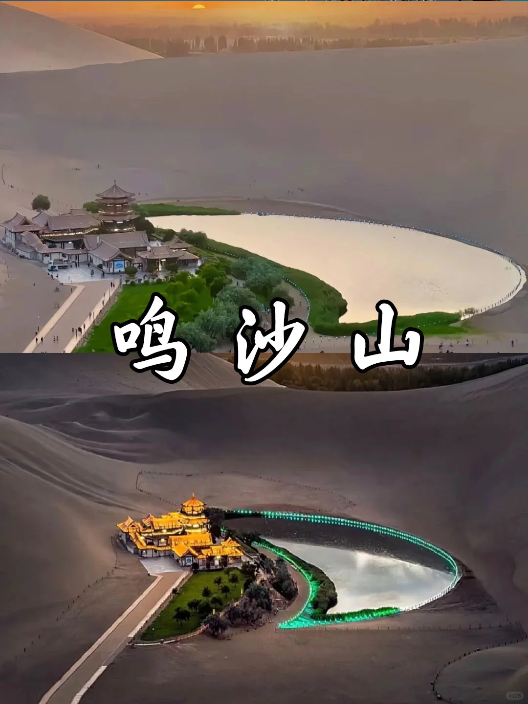 给3-5月份准备去青海甘肃旅游的||超全避雷