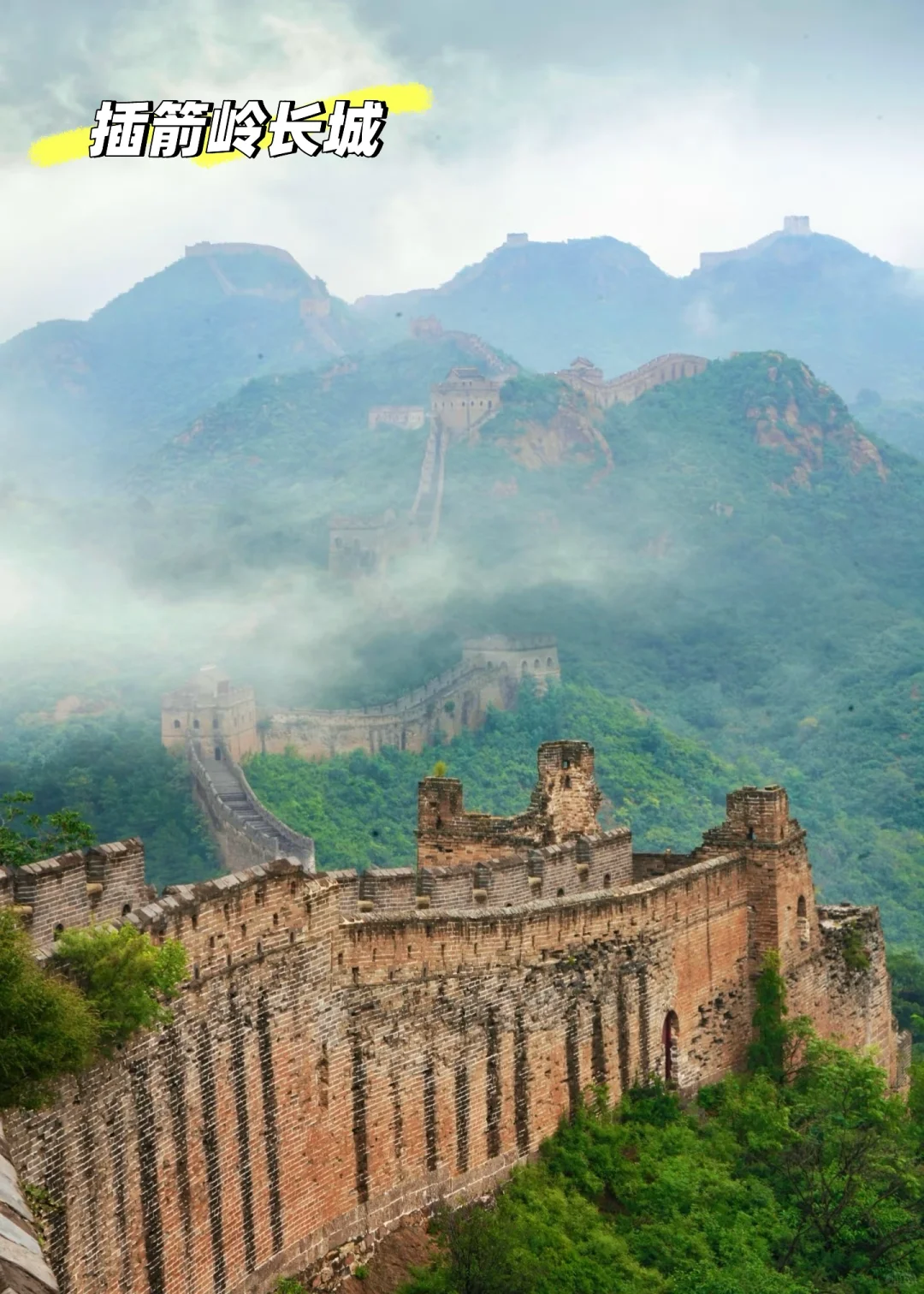 河北保定旅游攻略 一定要去的9个景点