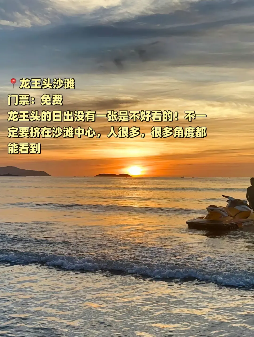 平潭必去的十大景点🏝每一个都超美！附介绍