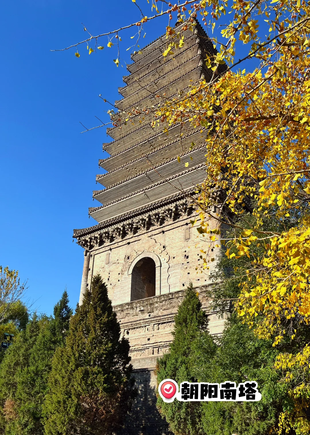 旅行记录｜辽宁朝阳两日游