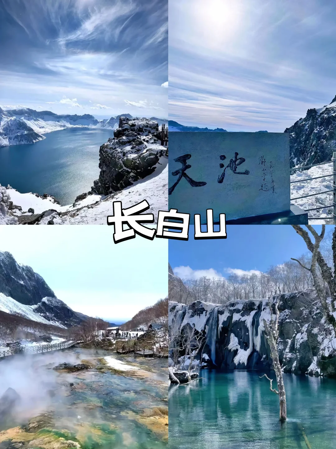 中国的12座名山 你爬过几座？