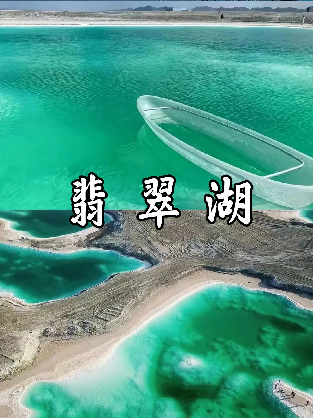 给3-5月份准备去青海甘肃旅游的||超全避雷
