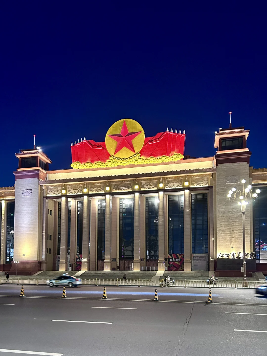 📍𝑵𝒂𝒏𝑪𝒉𝒂𝒏𝒈南昌🚩