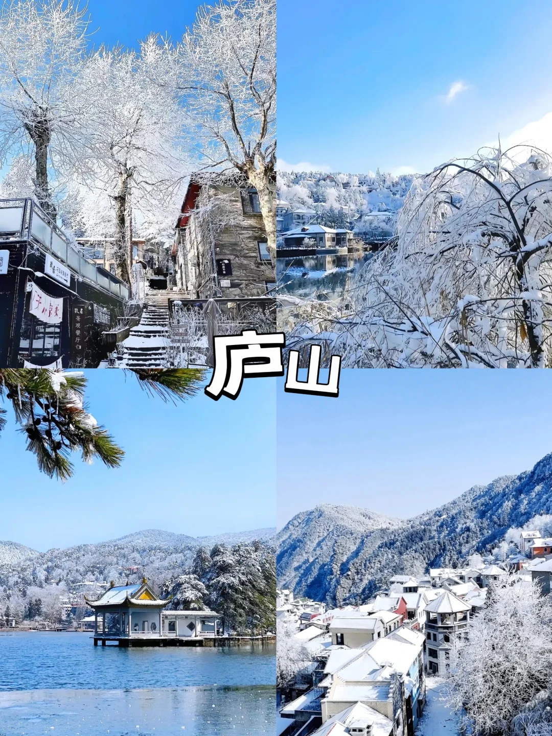 中国的12座名山 你爬过几座？