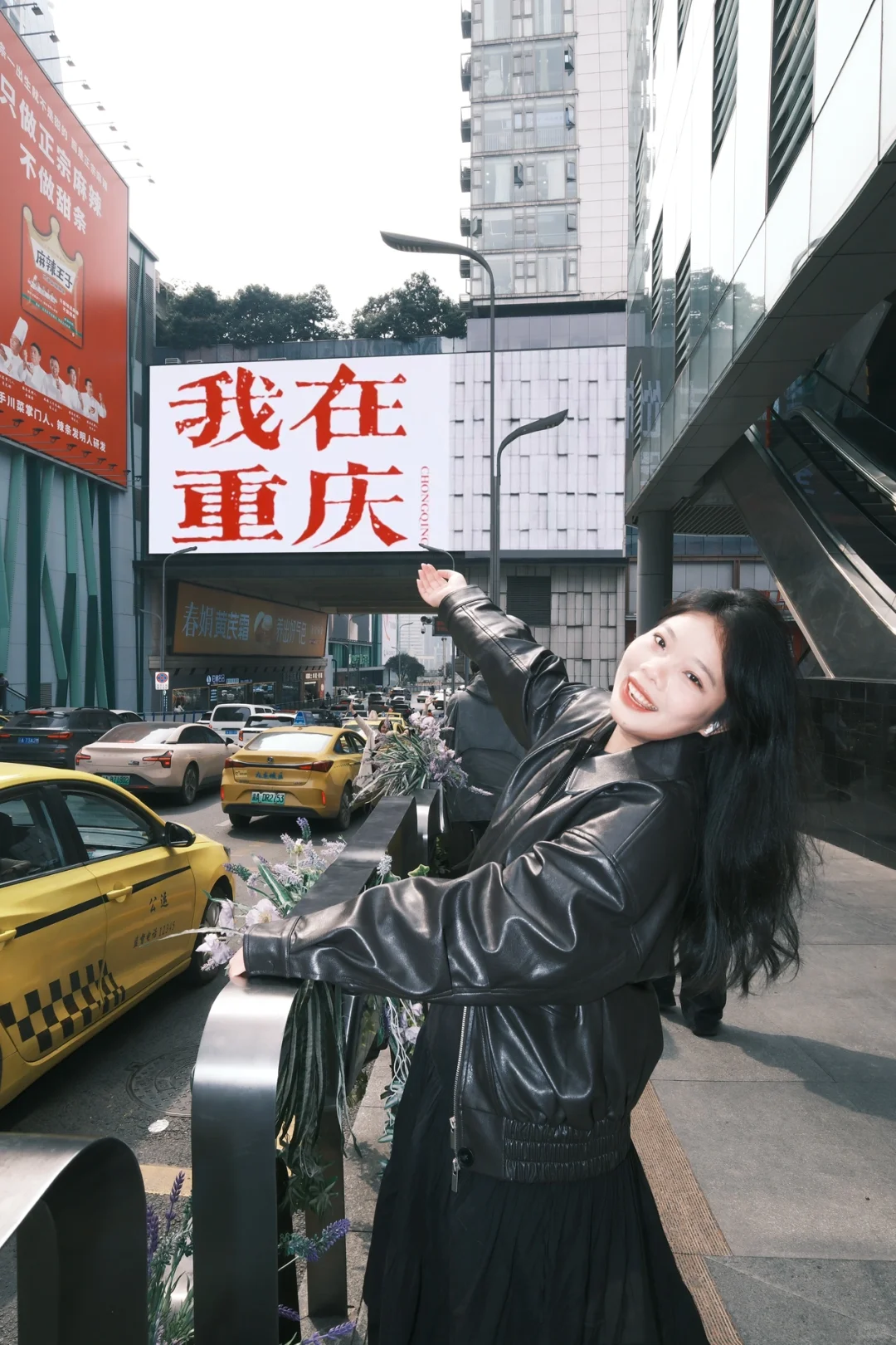 重庆周末两日 打卡20个热门景点‼️