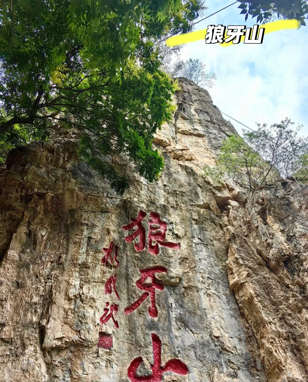 河北保定旅游攻略 一定要去的9个景点