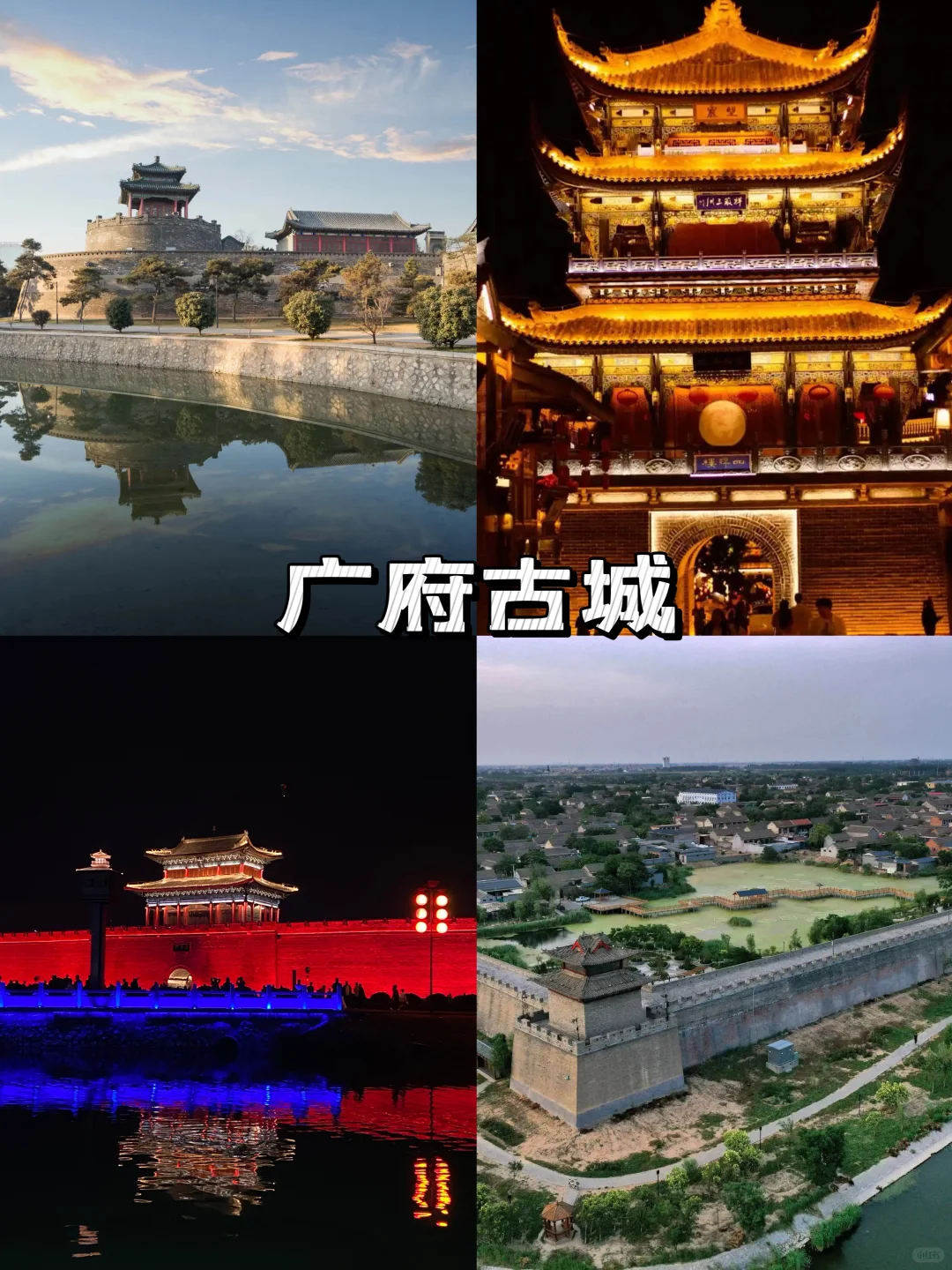 邯郸旅游九大必玩景点