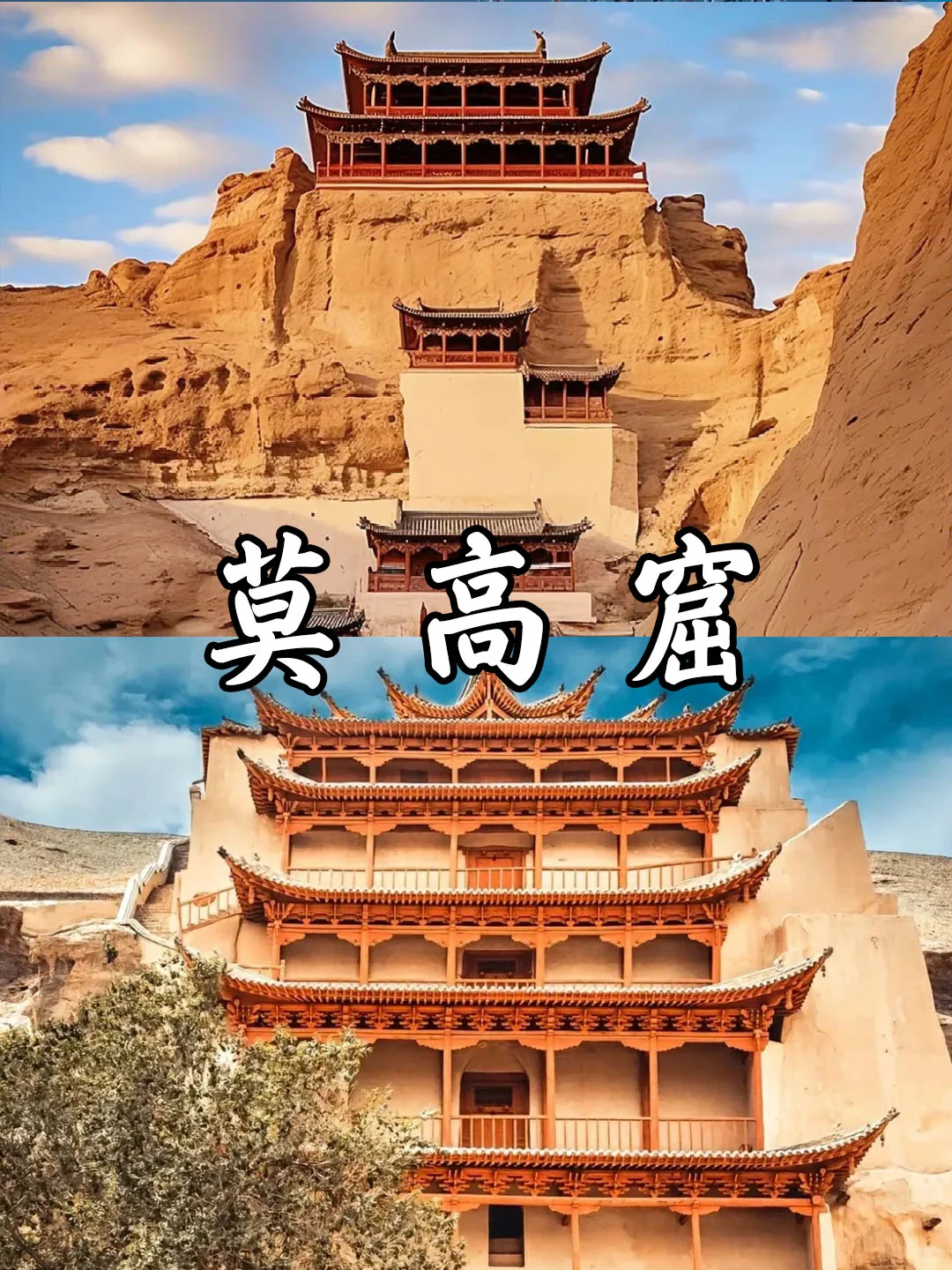 给3-5月份准备去青海甘肃旅游的||超全避雷