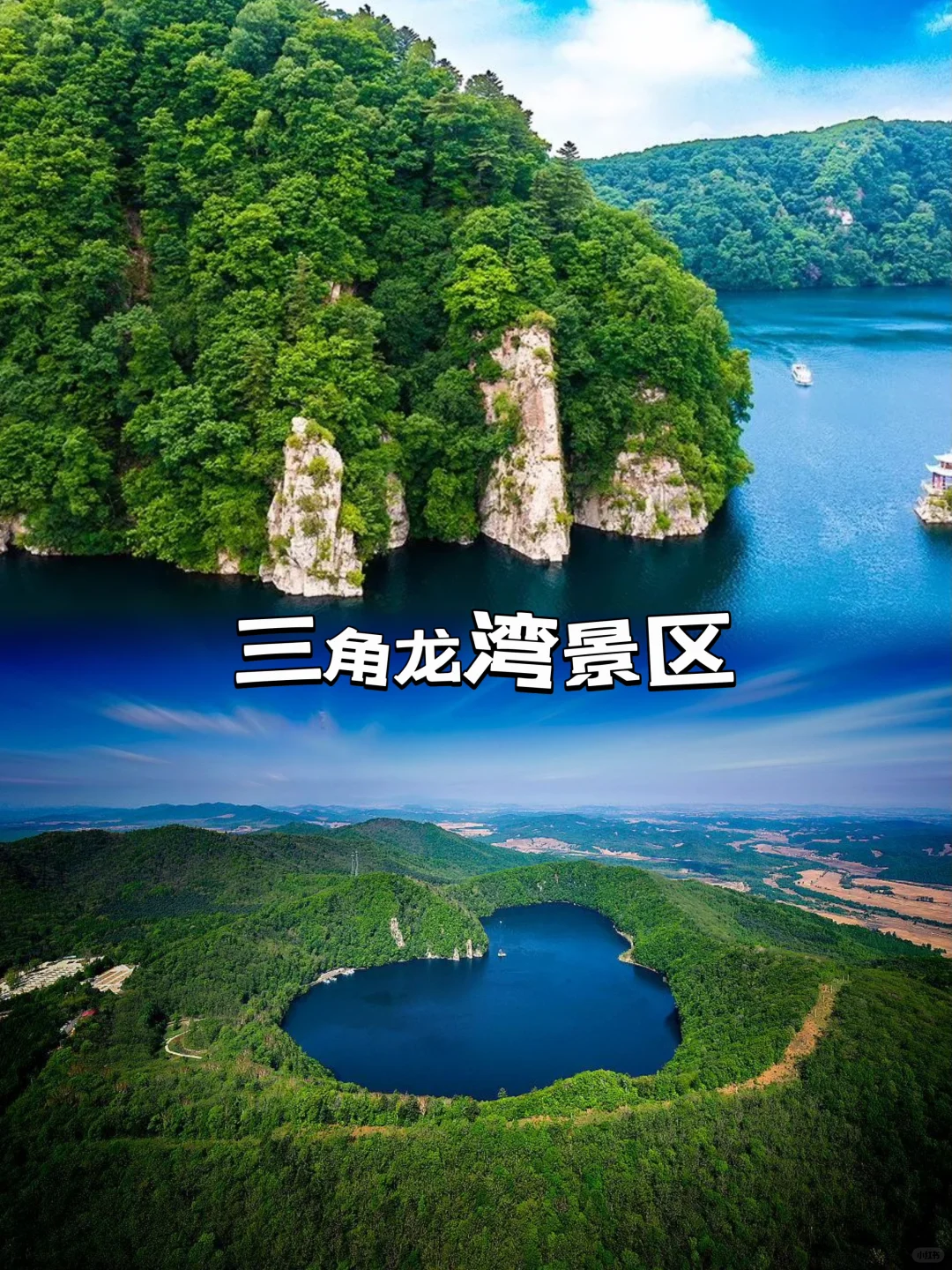 北国山城-通化市十大必去景点✈️旅游攻略