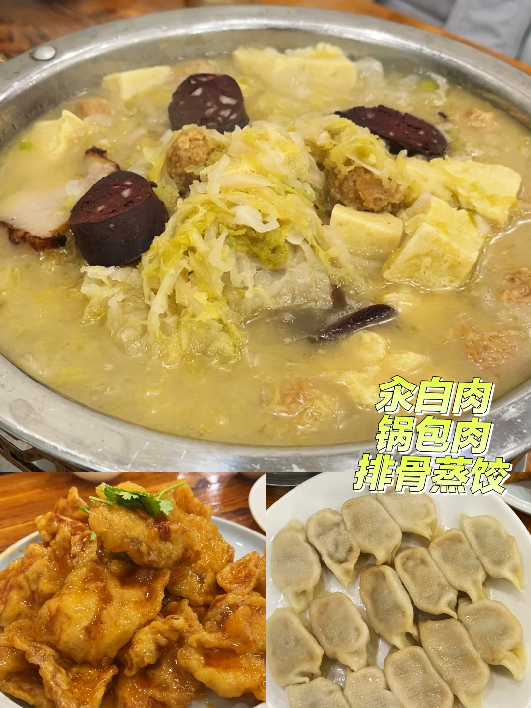 旅行记录｜辽宁朝阳两日游