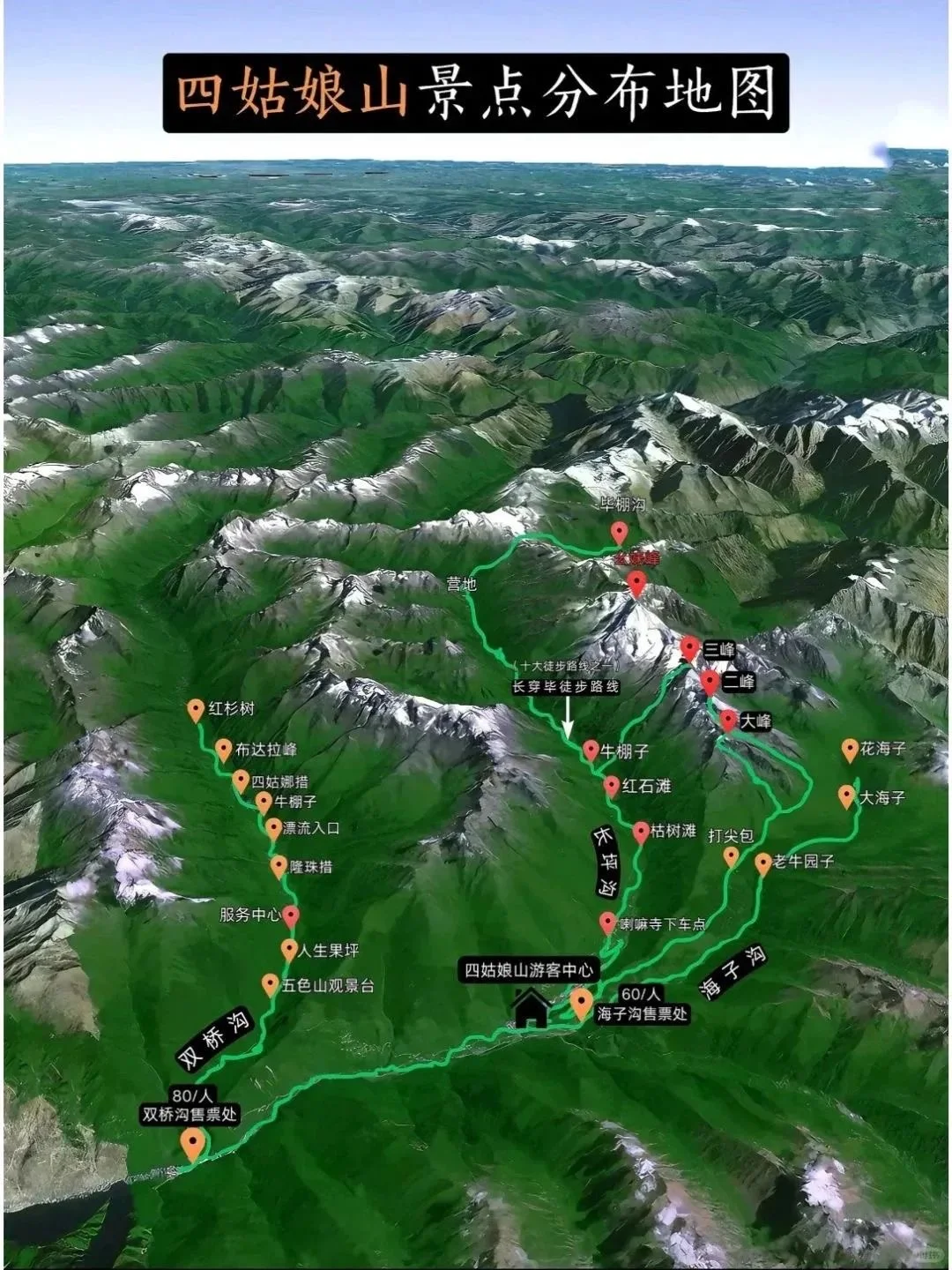 这里真的不是瑞士，是国内~