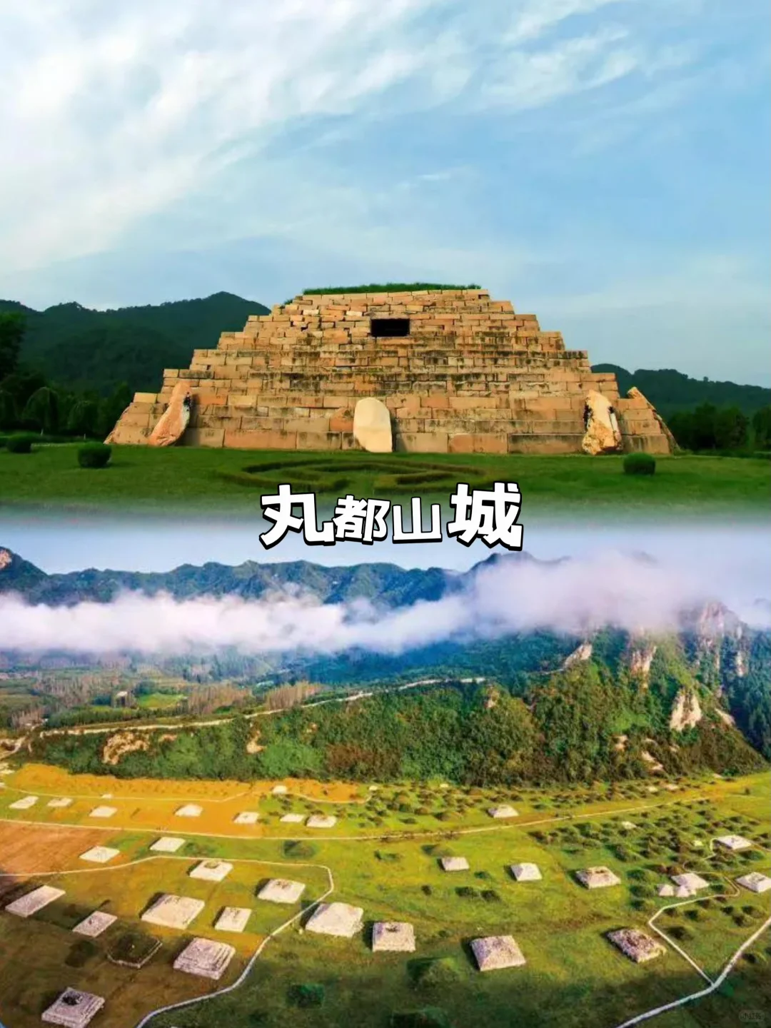 北国山城-通化市十大必去景点✈️旅游攻略