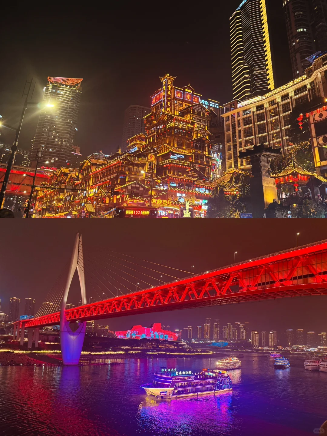 重庆周末两日 打卡20个热门景点‼️