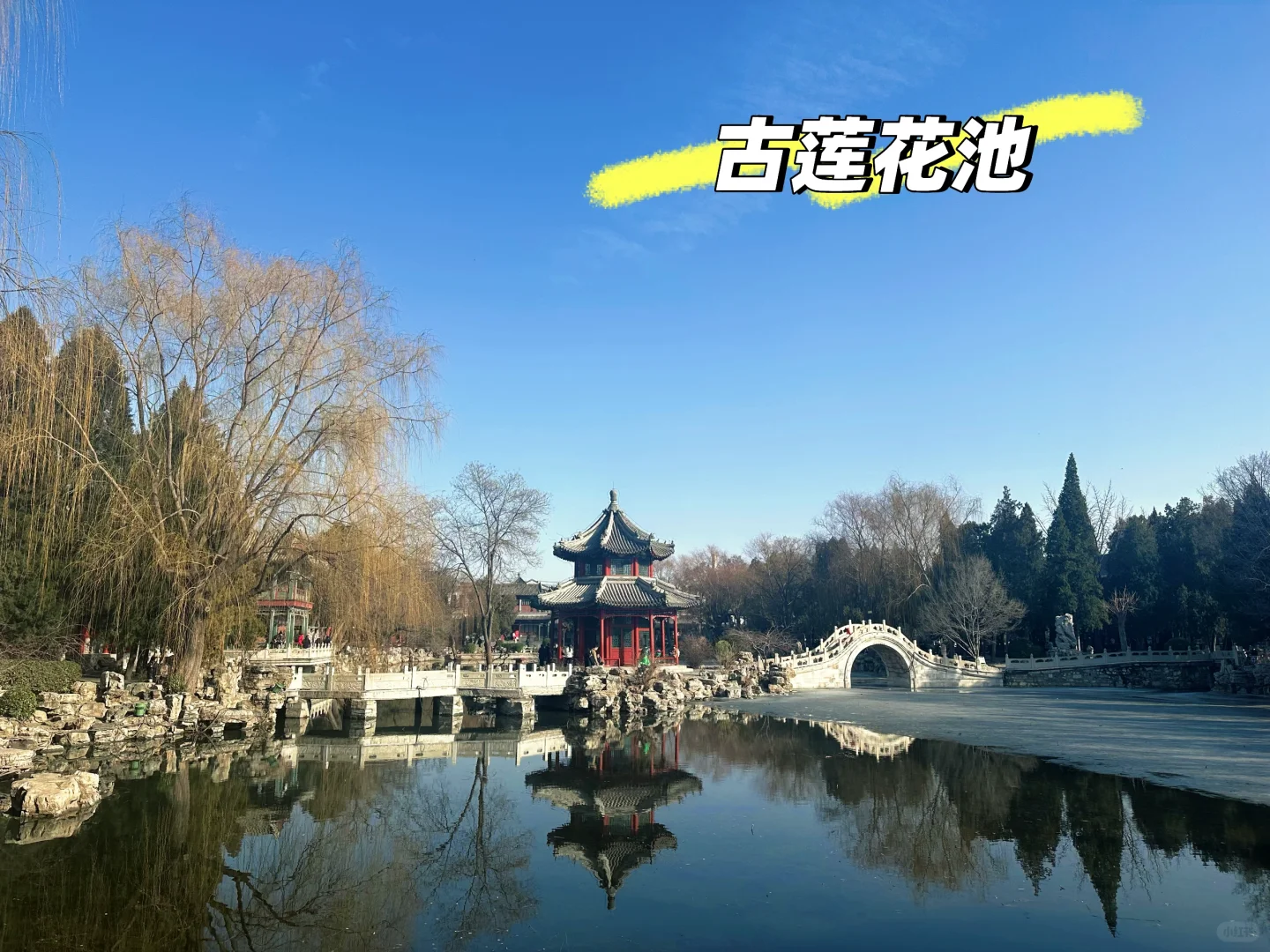 河北保定旅游攻略 一定要去的9个景点