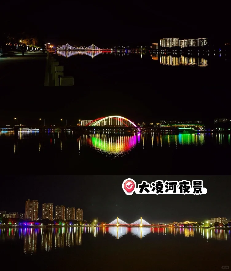 旅行记录｜辽宁朝阳两日游