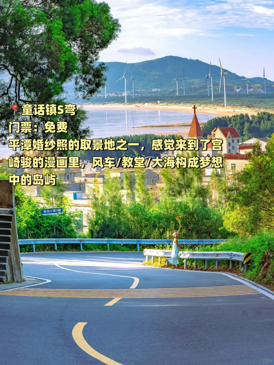 平潭必去的十大景点🏝每一个都超美！附介绍