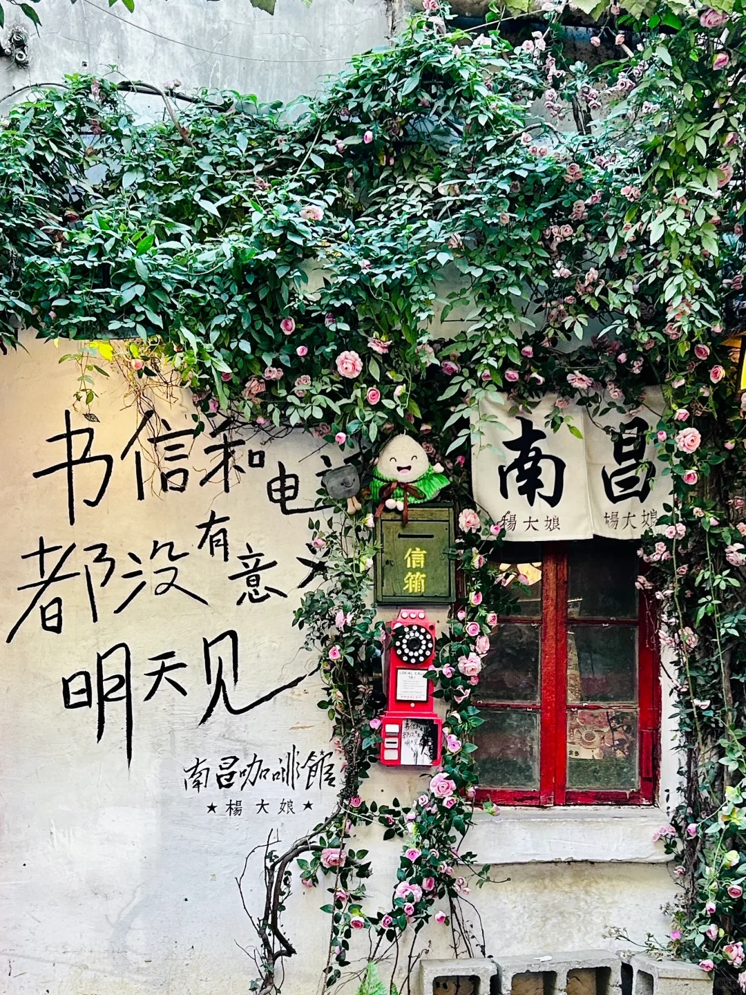 📍𝑵𝒂𝒏𝑪𝒉𝒂𝒏𝒈南昌🚩