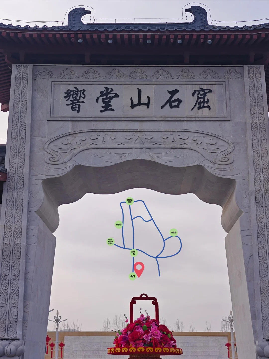 因为这张图，我从北京自驾4小时来到了邯