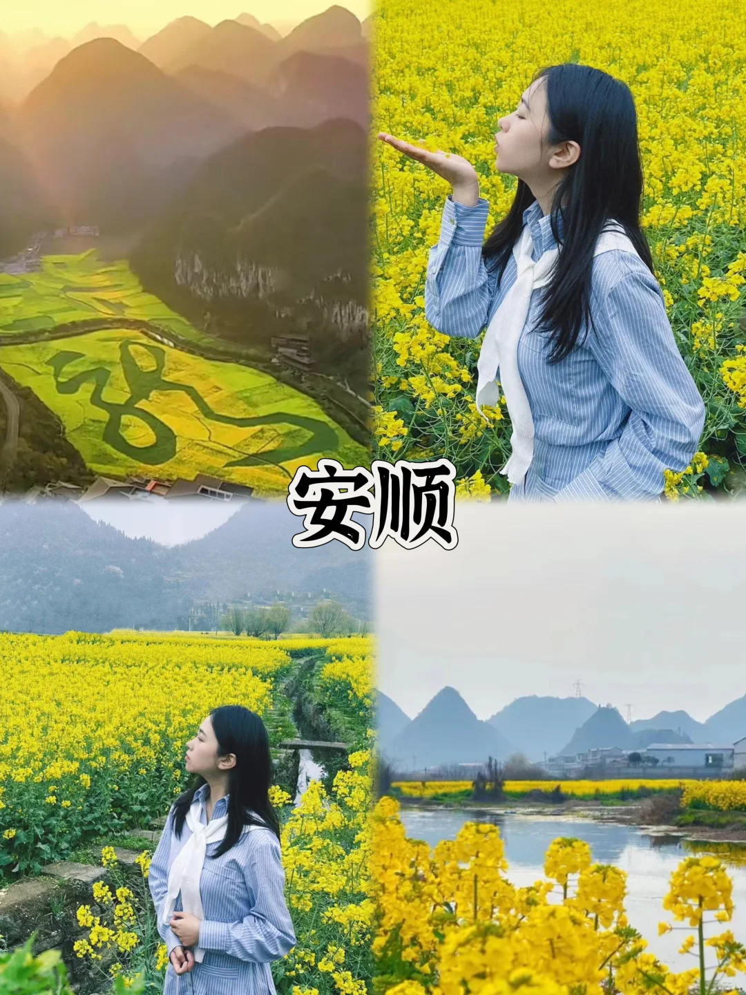 2025年清明小长假18座冷门小众旅行城市推荐