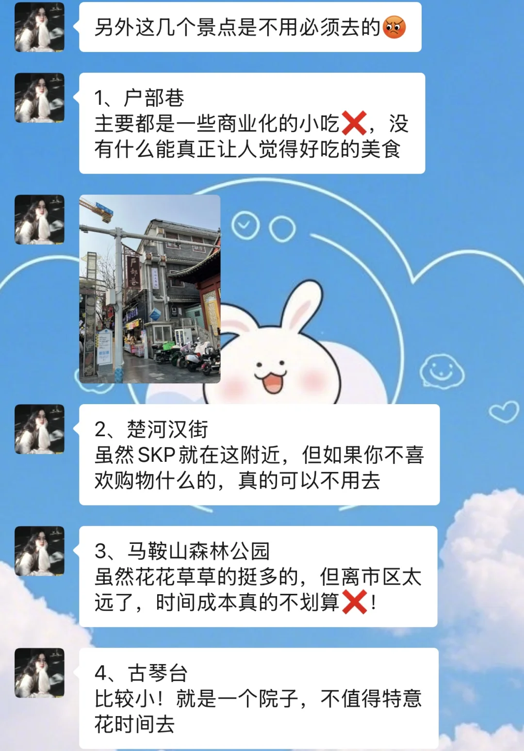 准备去武汉前！听点本地人的大实话吧！