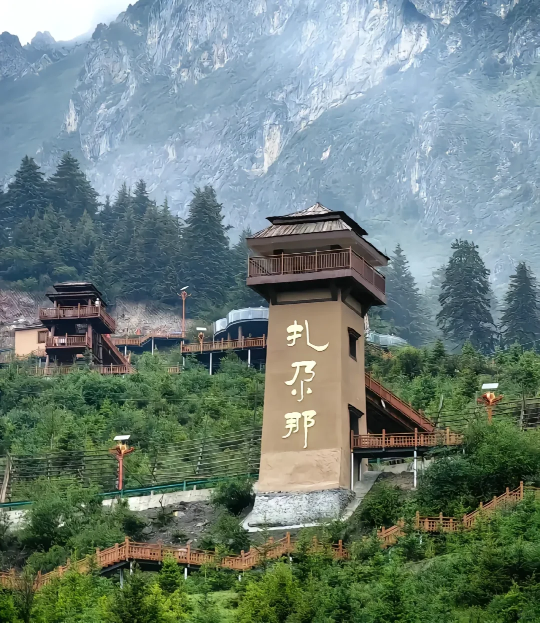 扎尕那旅游攻略,避坑指南