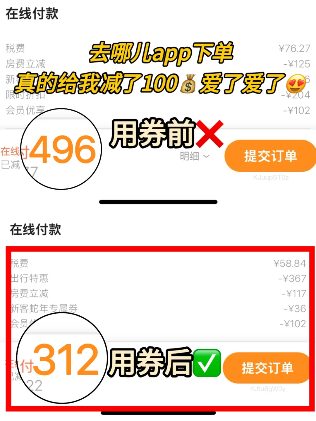 首尔旅游攻略✨3 天行程+低价酒店轻松拿下