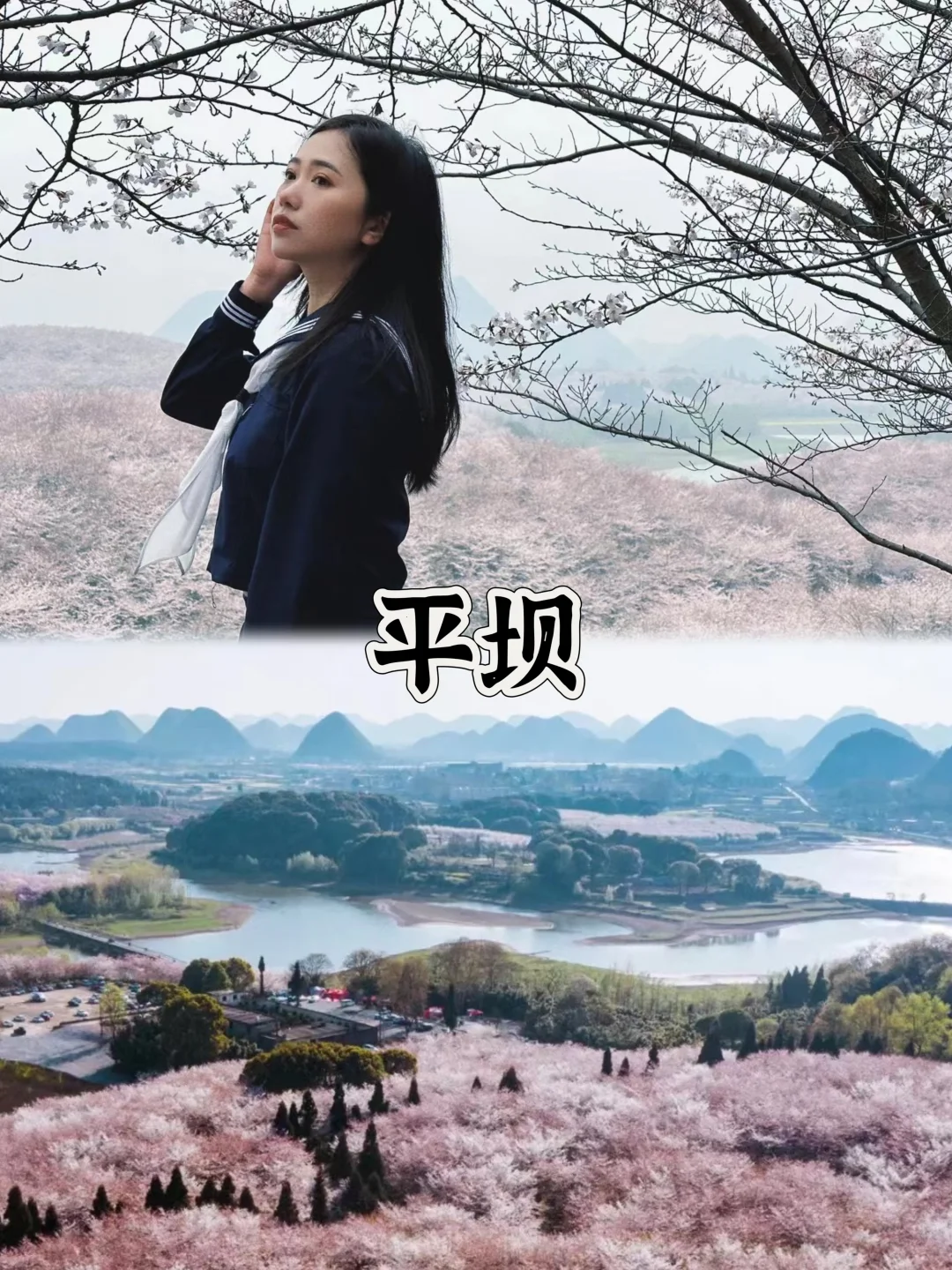 2025年清明小长假18座冷门小众旅行城市推荐