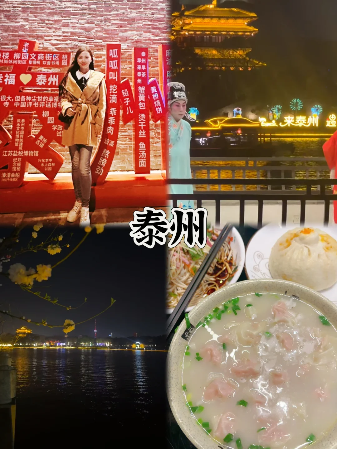 2025年清明小长假18座冷门小众旅行城市推荐