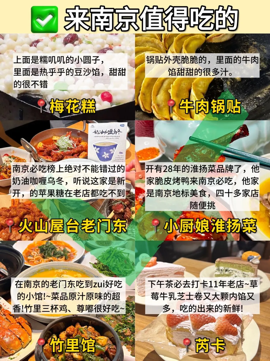 南京📍3.17实拍……带错衣服🥶崩溃了