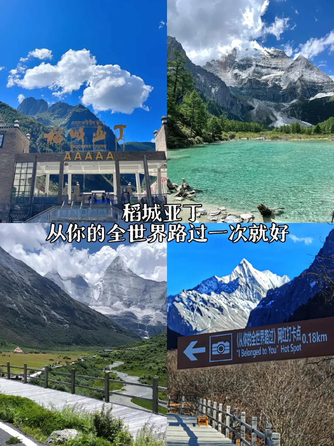 适宜两个人旅行的城市