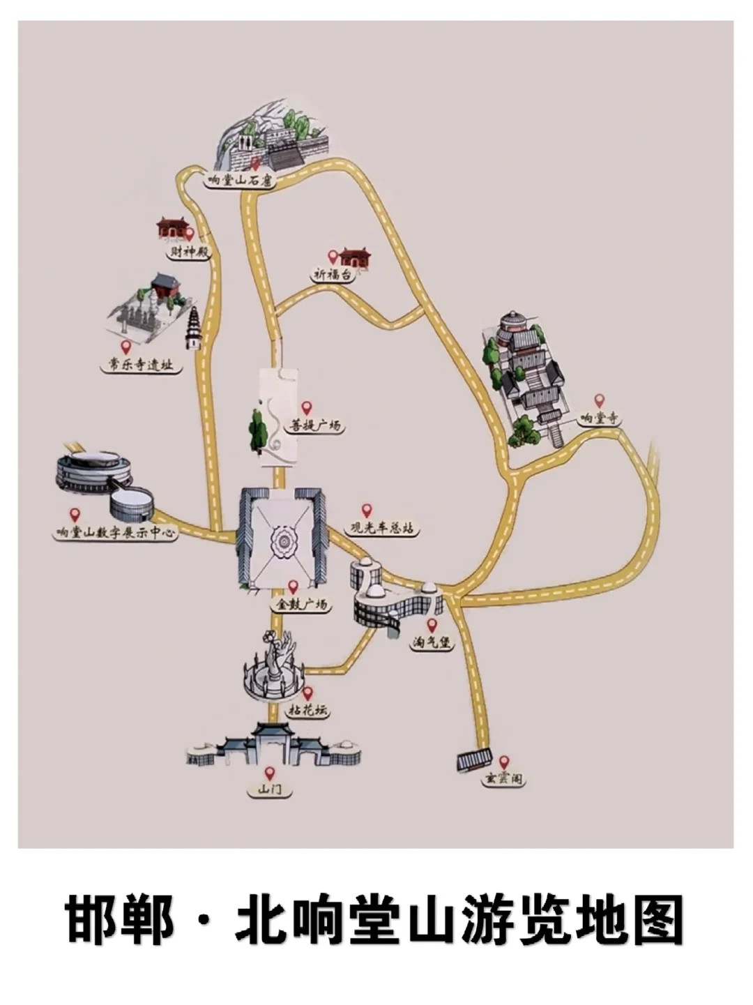 因为这张图，我从北京自驾4小时来到了邯