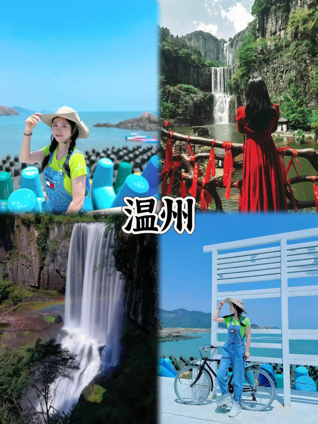 2025年清明小长假18座冷门小众旅行城市推荐