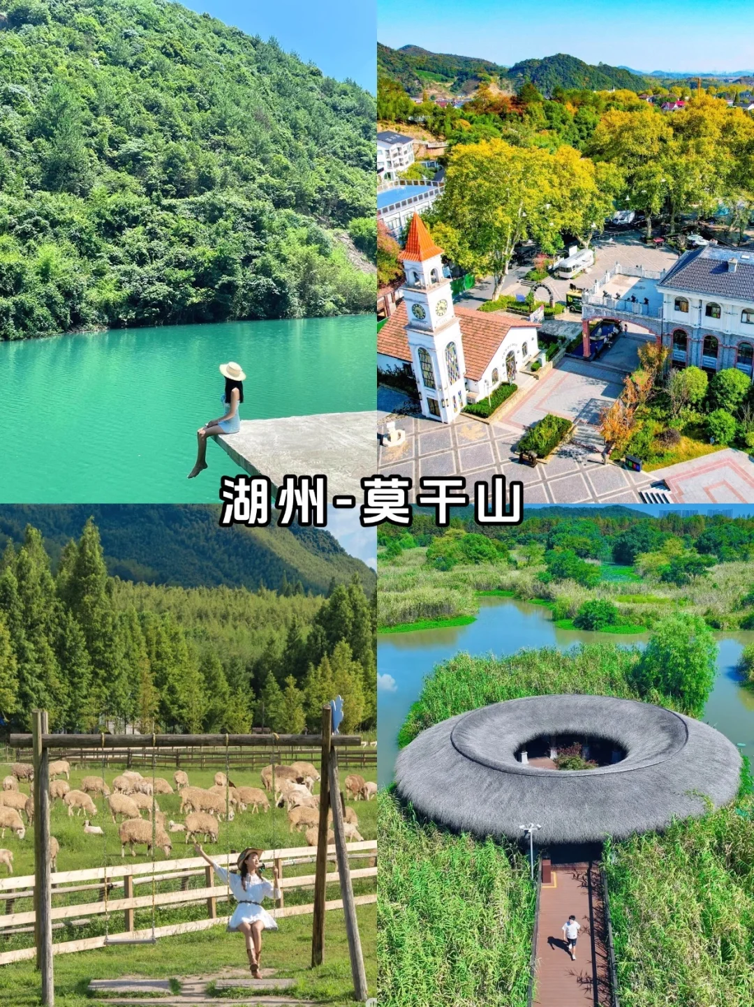 江浙沪周边游1-3天好去处｜12个目的地合集