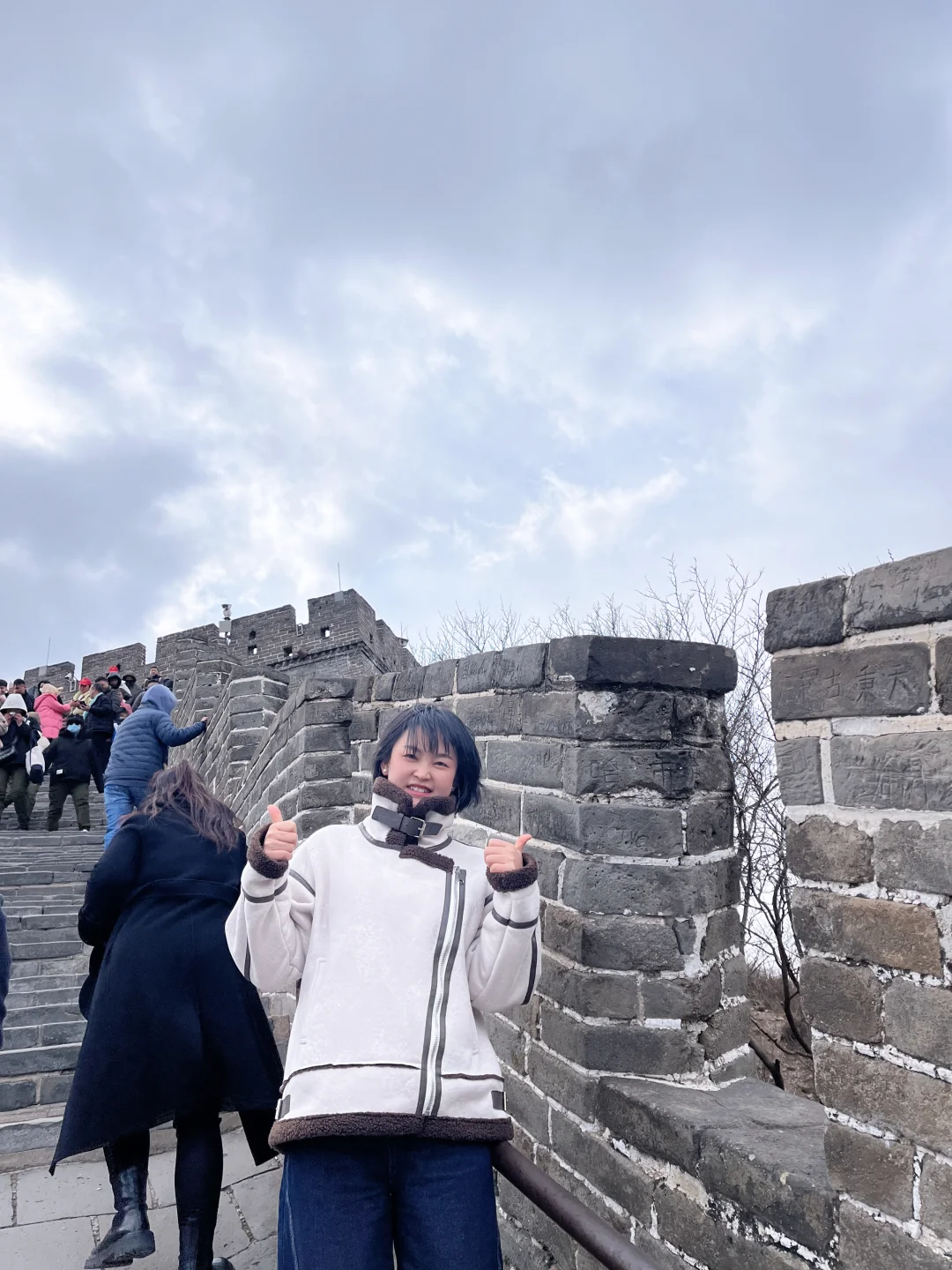 去了！长城！