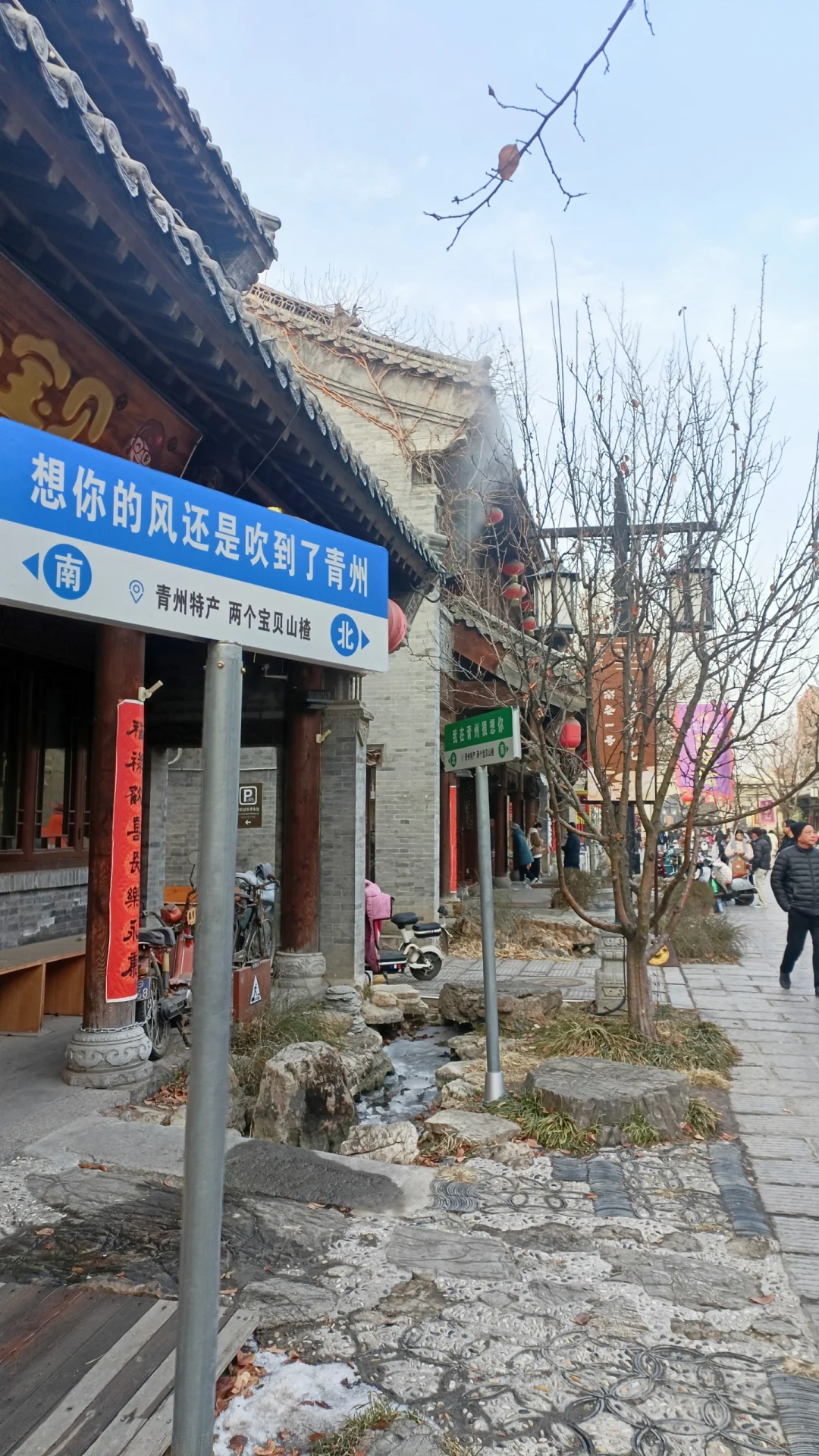 潍坊清明假期旅游攻略