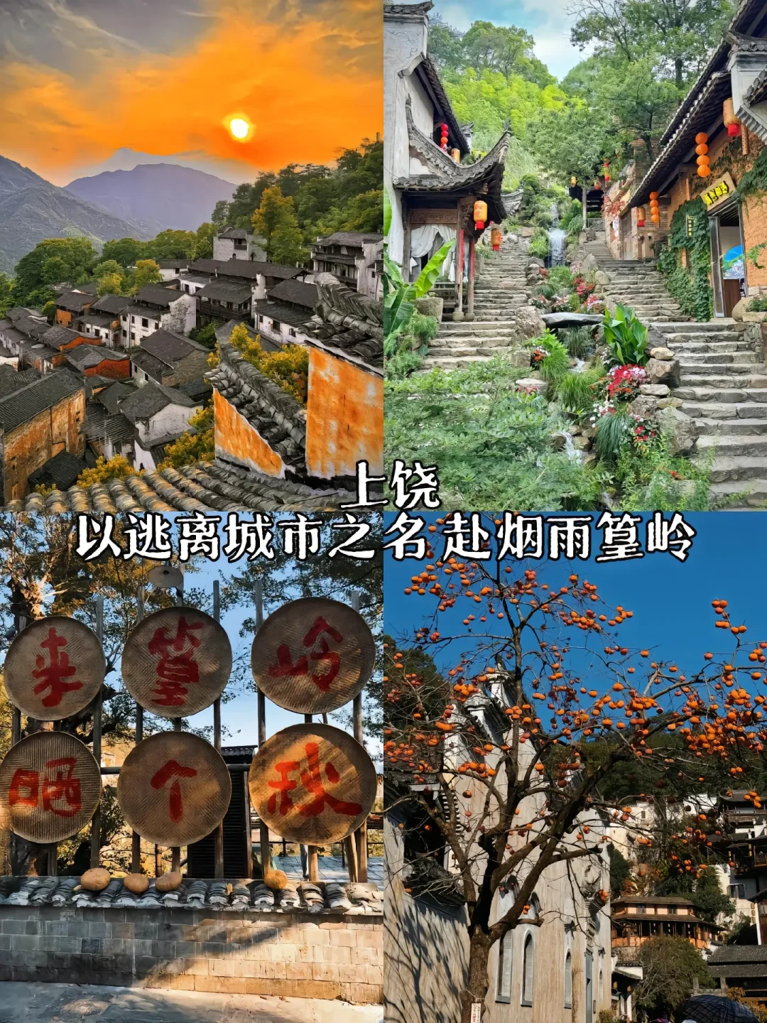 适宜两个人旅行的城市