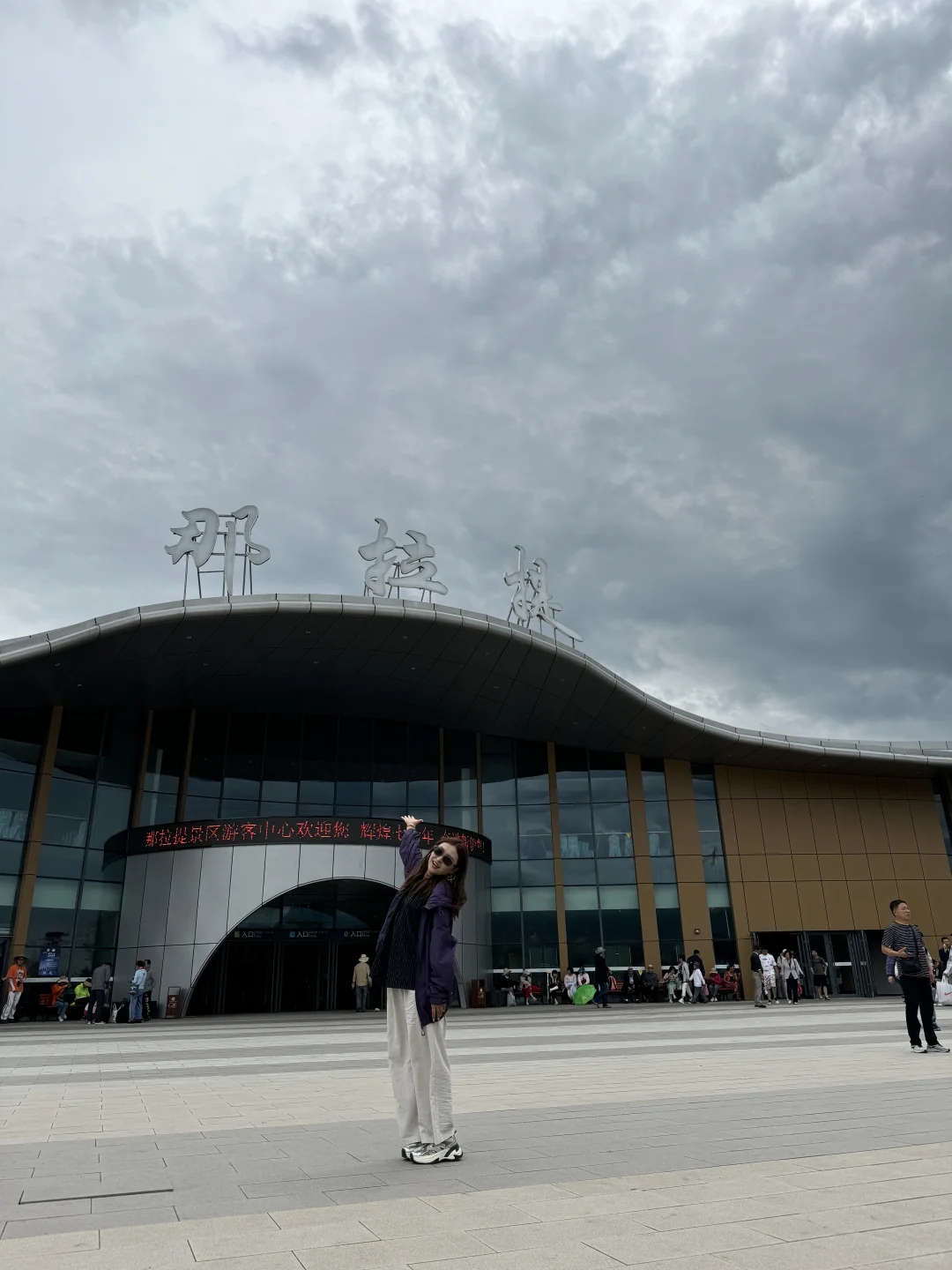 独享一片绿☔️