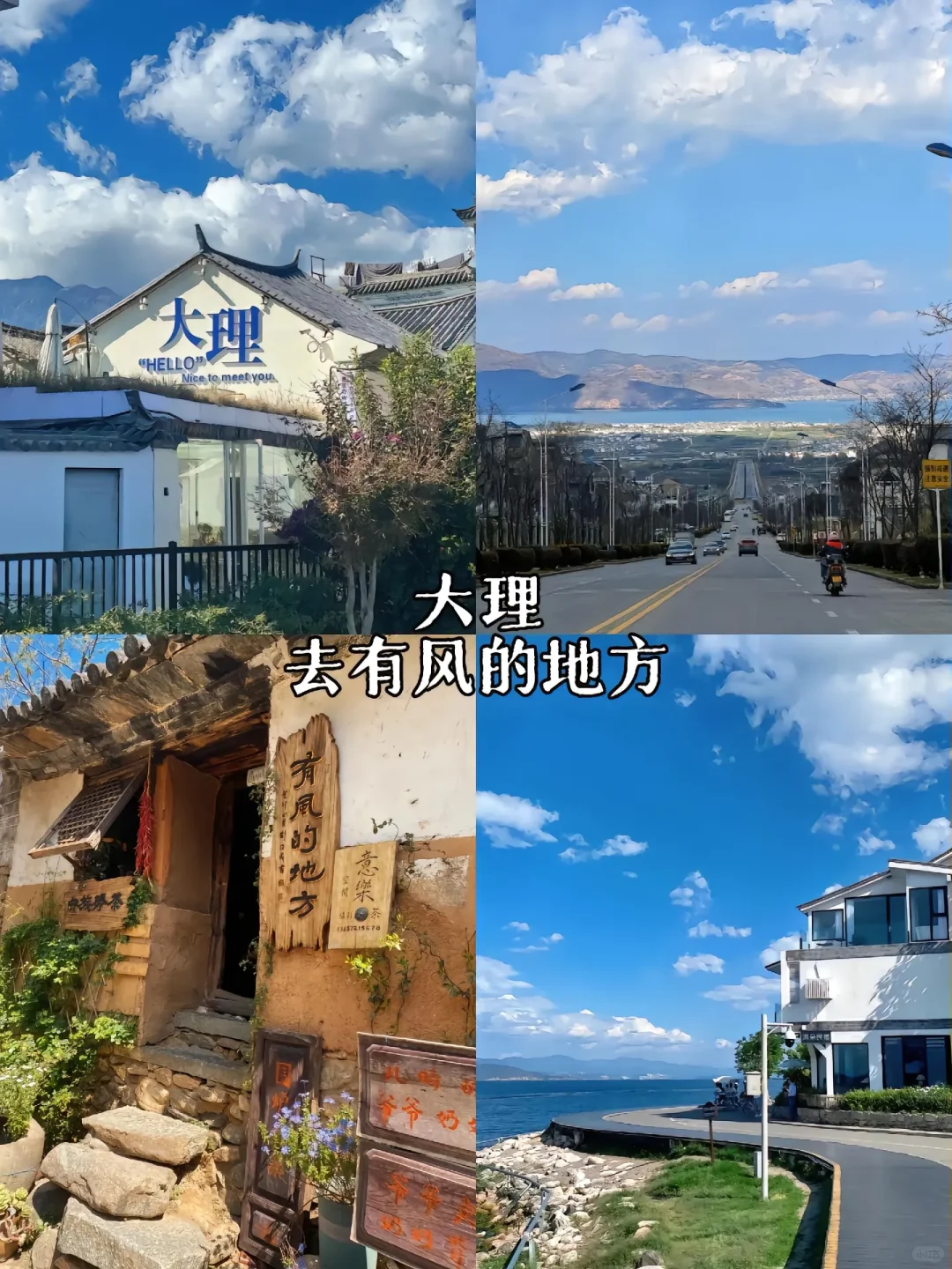 适宜两个人旅行的城市