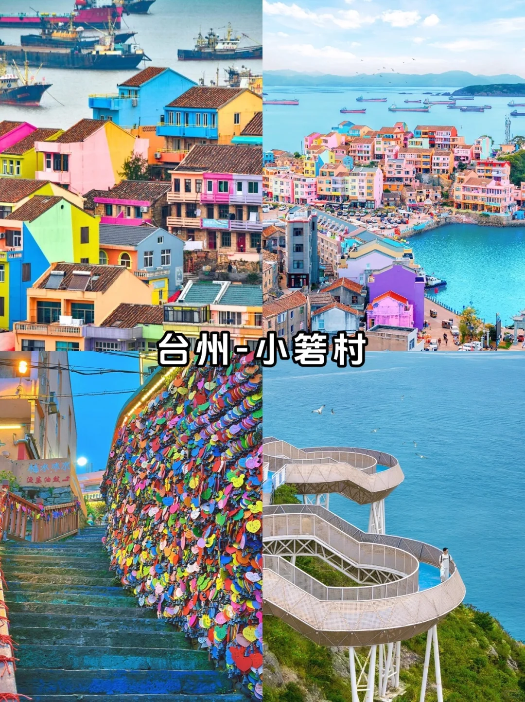 江浙沪周边游1-3天好去处｜12个目的地合集