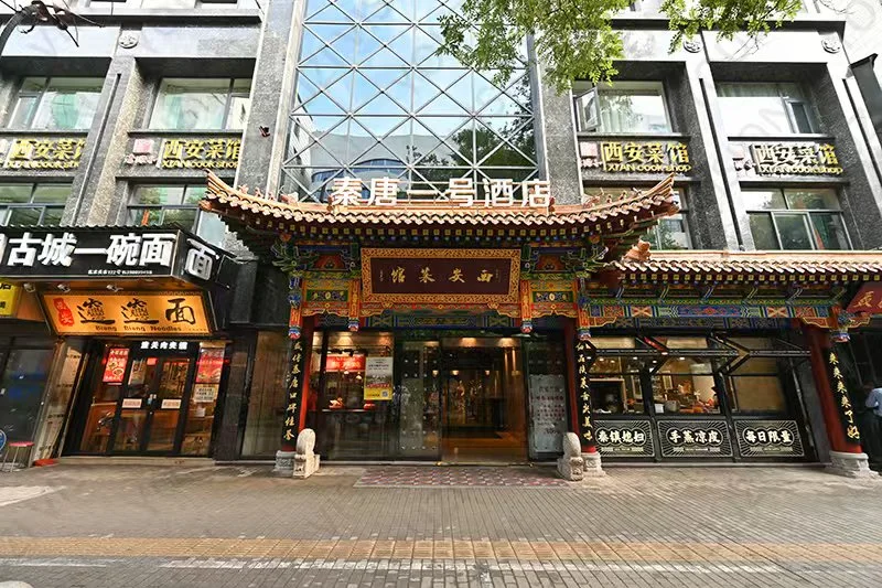 西安旅游攻略:探索古都文化和美食的完美结