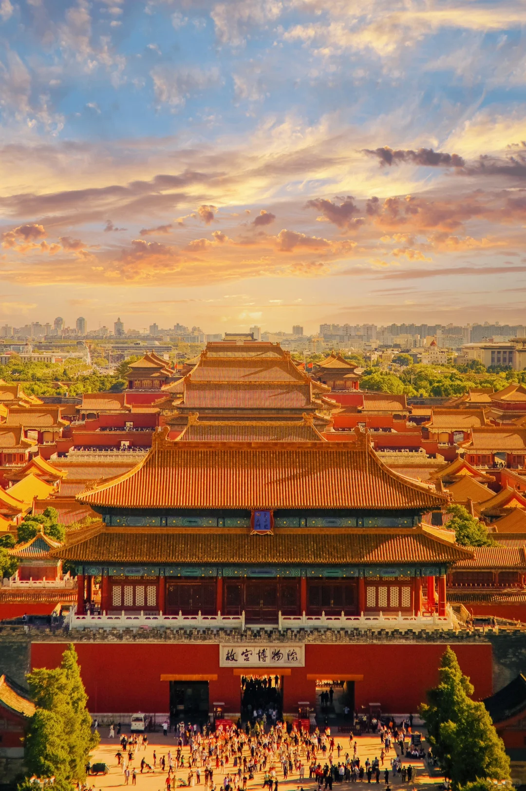 总要去趟北京吧✨ 赴一场和首都的约会