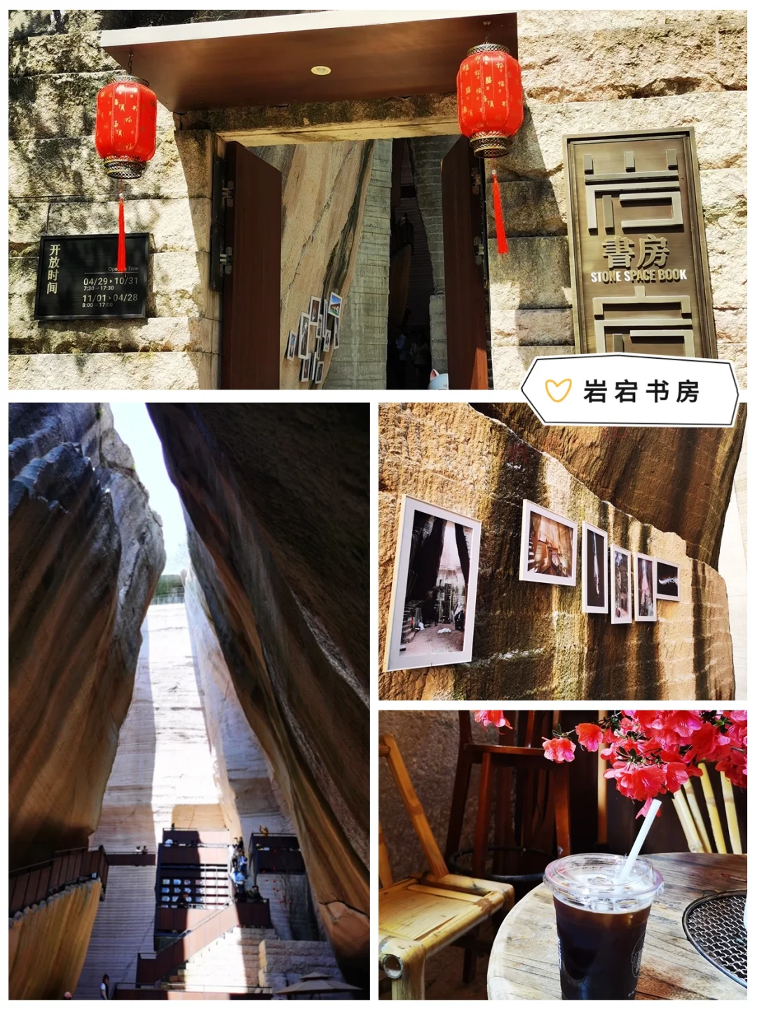 上春山，丽水3天2晚超美宝藏级旅游攻略