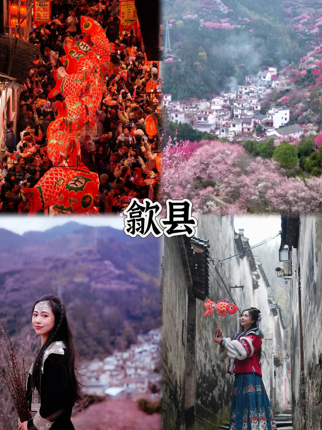 2025年清明小长假18座冷门小众旅行城市推荐